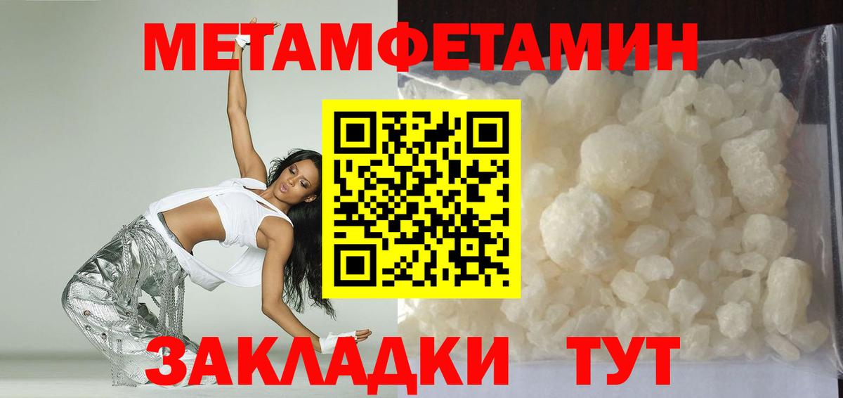 АМФЕТАМИН 97% Коммунар