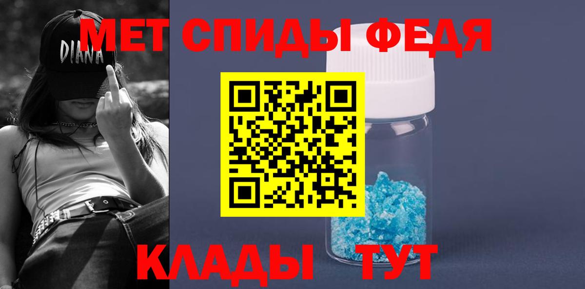 Коммунар  АМФЕТАМИН Розовый  АМФ  Вход с VPN 