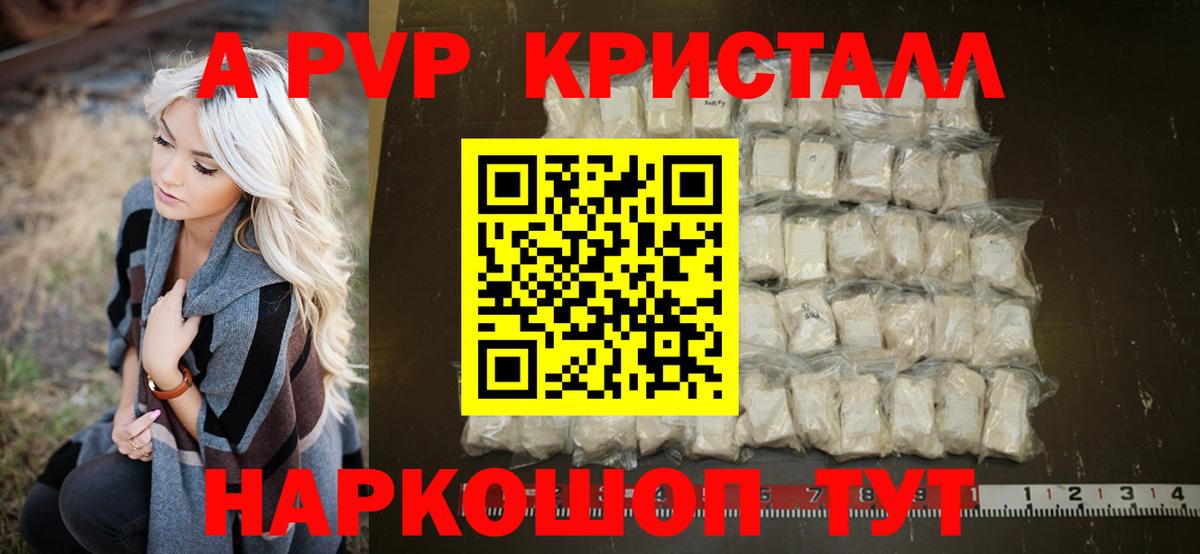 Alfa_PVP СК Коммунар