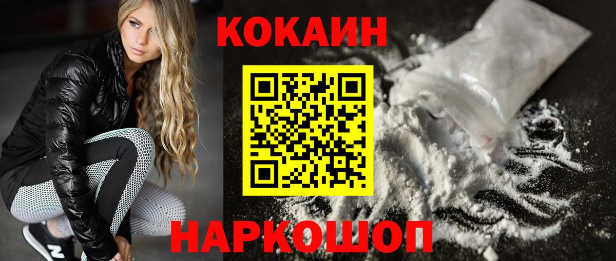 COCAIN VHQ Коммунар
