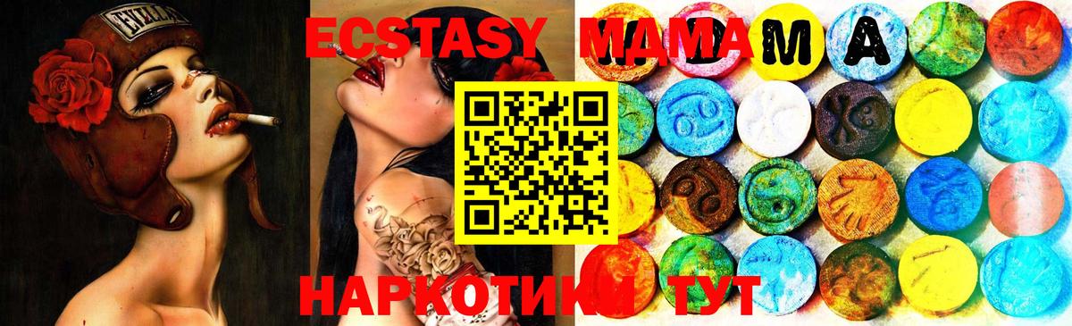Коммунар  ЭКСТАЗИ ешки  Ecstasy  Экстази ешки  Вход с VPN 