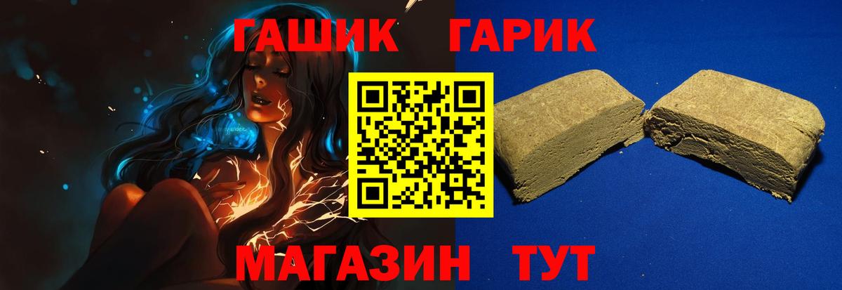 Гашиш индика сатива Коммунар
