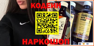 мяу мяу кристалл Кинель
