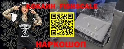 шишки Коммунар