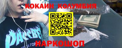 кристаллы Конаково
