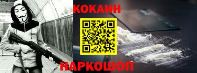 мяу мяу кристалл Кинель