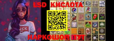 мяу мяу кристалл Кинель