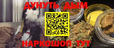 мяу мяу кристалл Кинель
