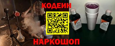 мяу мяу кристалл Кинель