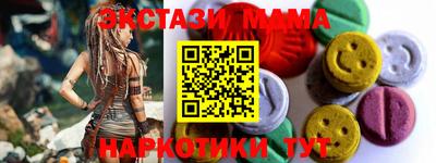 мяу мяу кристалл Кинель