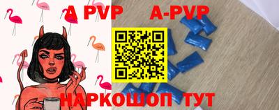 мяу мяу кристалл Кинель
