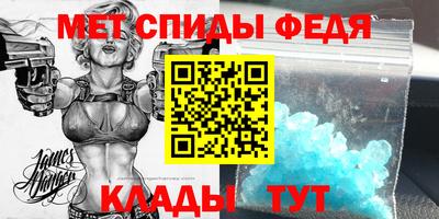 мяу мяу кристалл Кинель