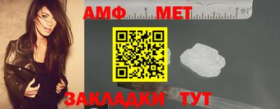 мяу мяу кристалл Кинель