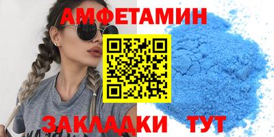 мяу мяу кристалл Кинель