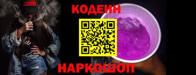 кристаллы Конаково