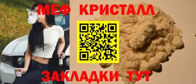 СК Кингисепп