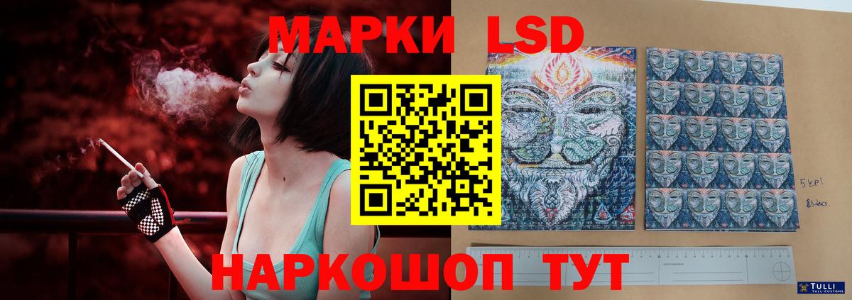 Лсд 25 экстази кислота Коммунар