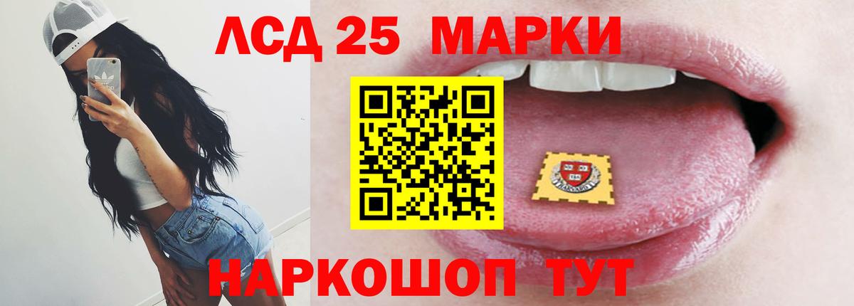 Коммунар  ЛСД экстази ecstasy  Вход с VPN  ЛСД экстази ecstasy 