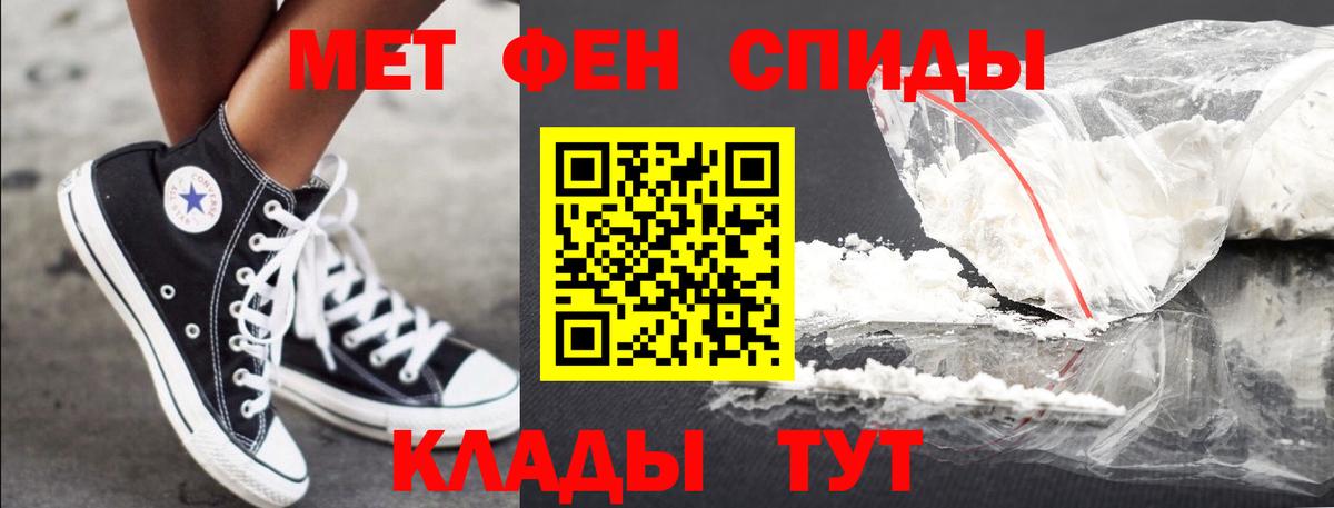 Метамфетамин Methamphetamine Коммунар