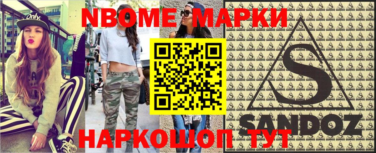 Коммунар  Наркотические марки  Вход с VPN  Наркотические марки 1,8мг 