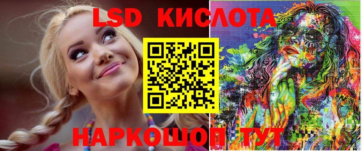 Марки N-bome 1,8мг Коммунар