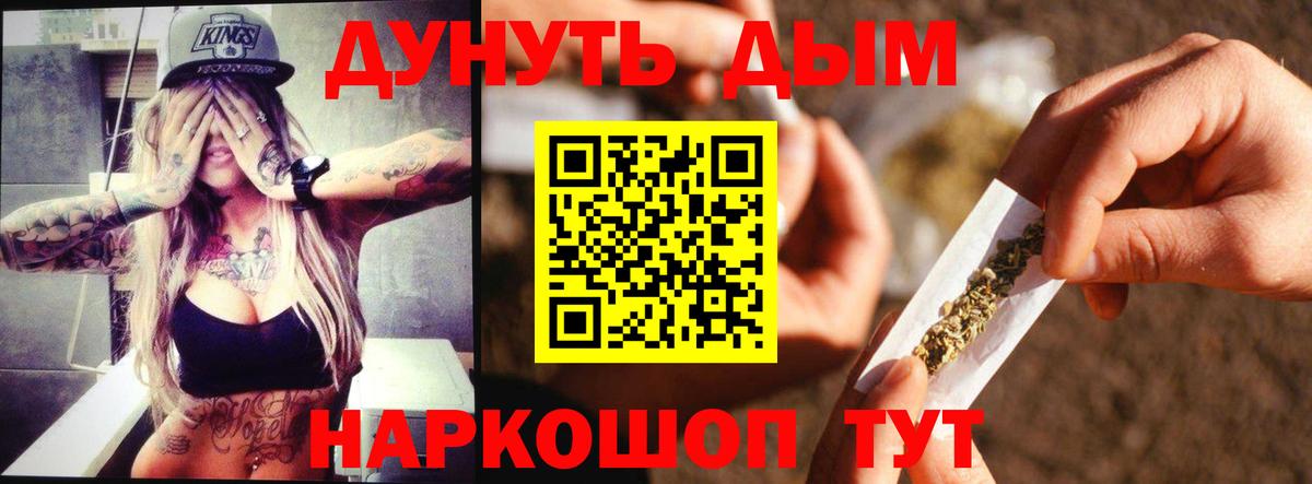 Бошки Шишки THC 21% Коммунар